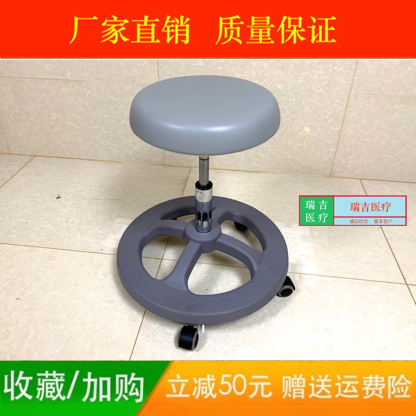 眼科医生手术椅麻醉凳眼科椅脚控升降椅护士助手椅手术凳护士椅