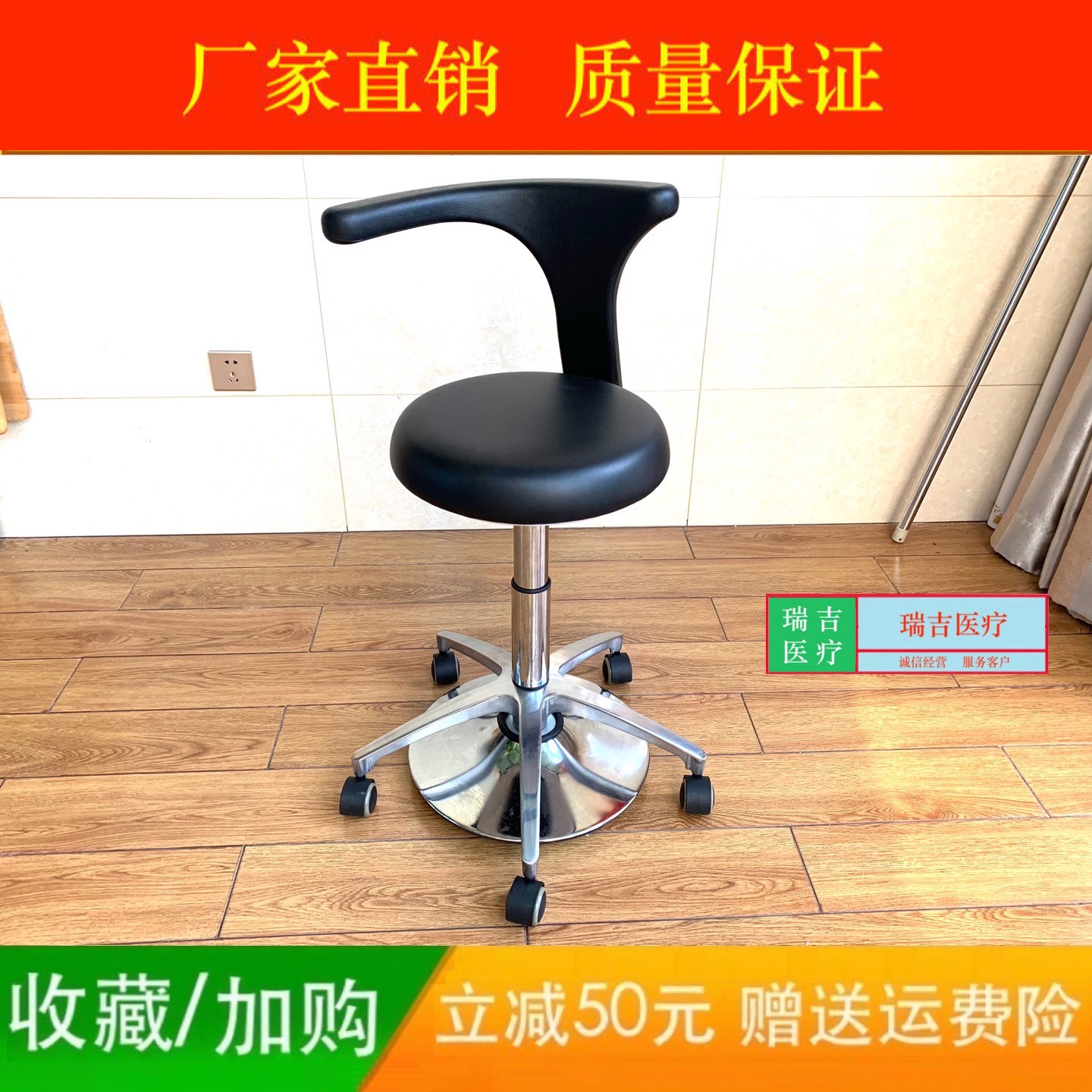 护士麻醉椅凳眼科椅脚控升降椅护士助手椅手术凳医生椅眼科手术椅