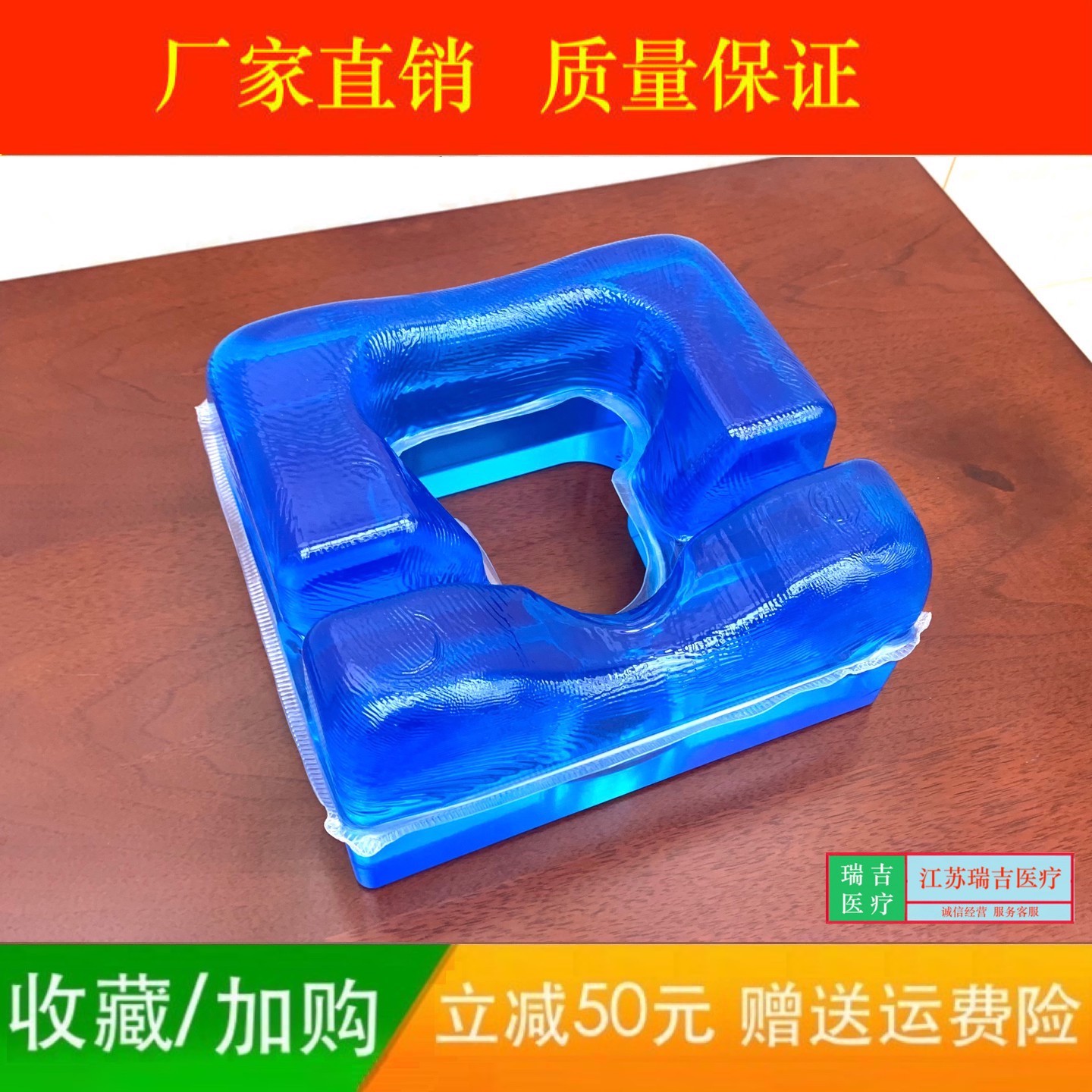 手术室高分子凝胶体位垫手术硅胶体位垫医院通气体位垫俯卧位头垫