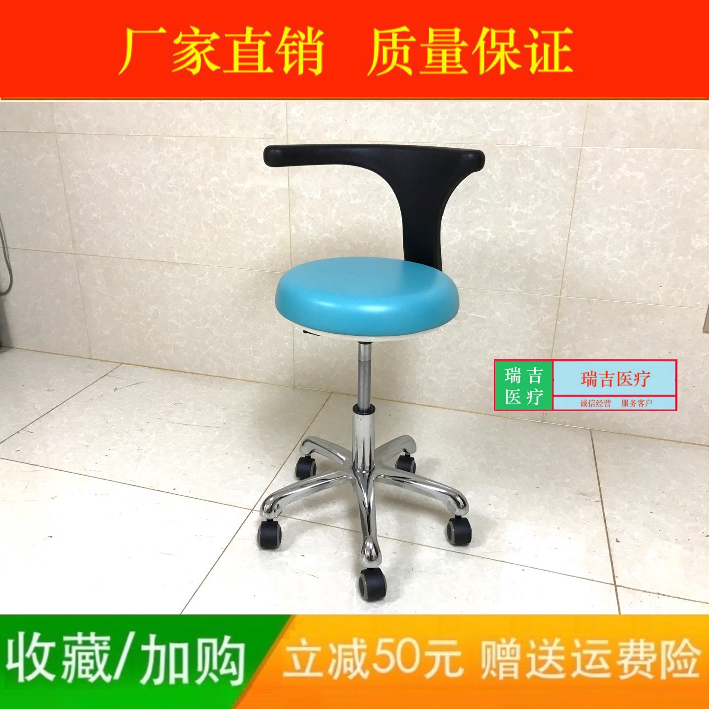 医用口腔医师座椅牙科医生椅子牙医升降转椅医院护士助手坐椅椅子