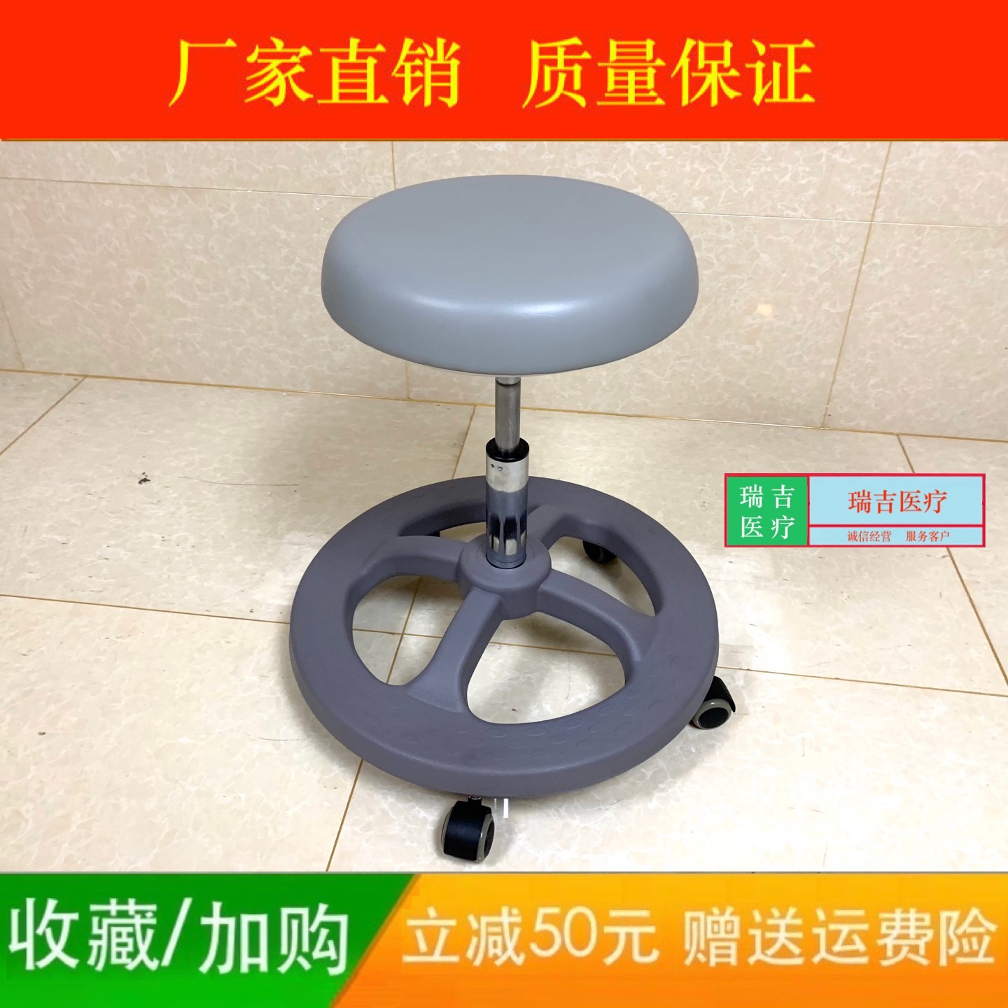 麻醉凳眼科医生升降护士椅子椅手术凳护士椅医生手术椅眼科椅