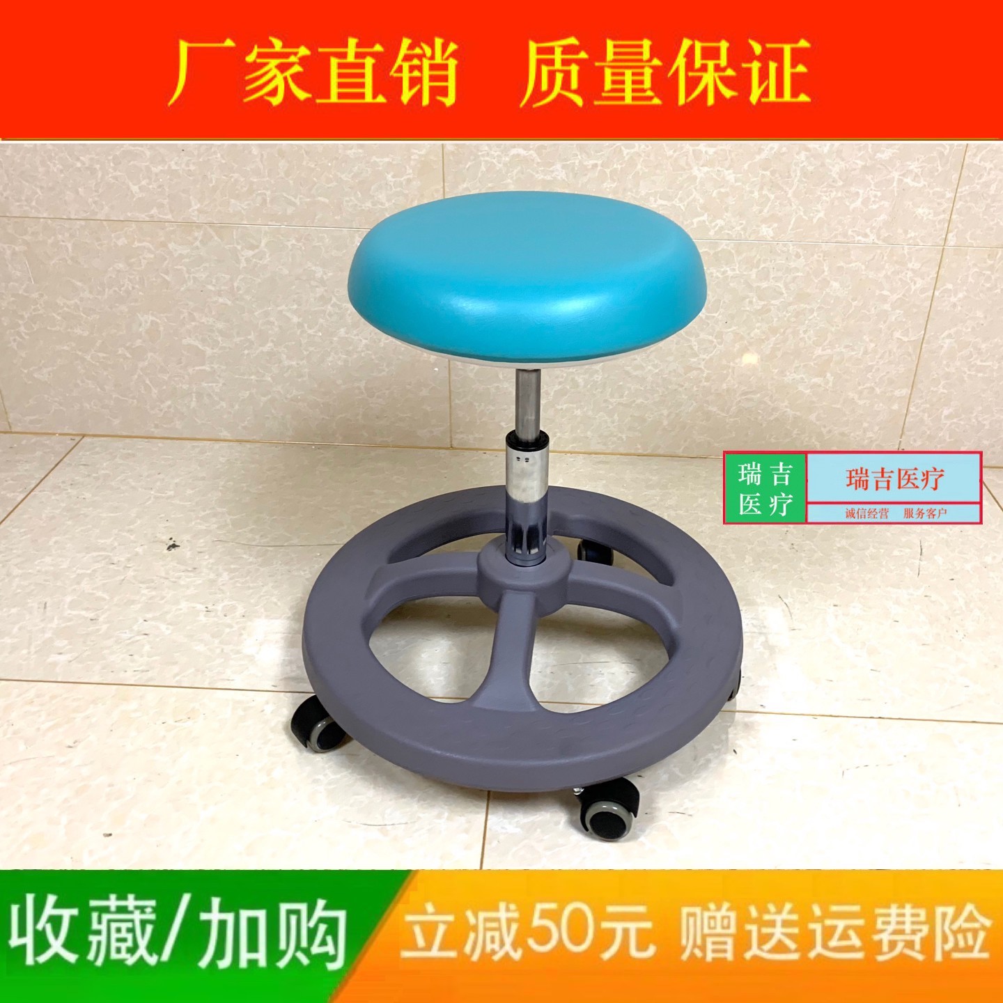 眼科医生手术椅医生椅大底盘护士椅大工凳麻醉椅耳鼻喉科椅圆凳