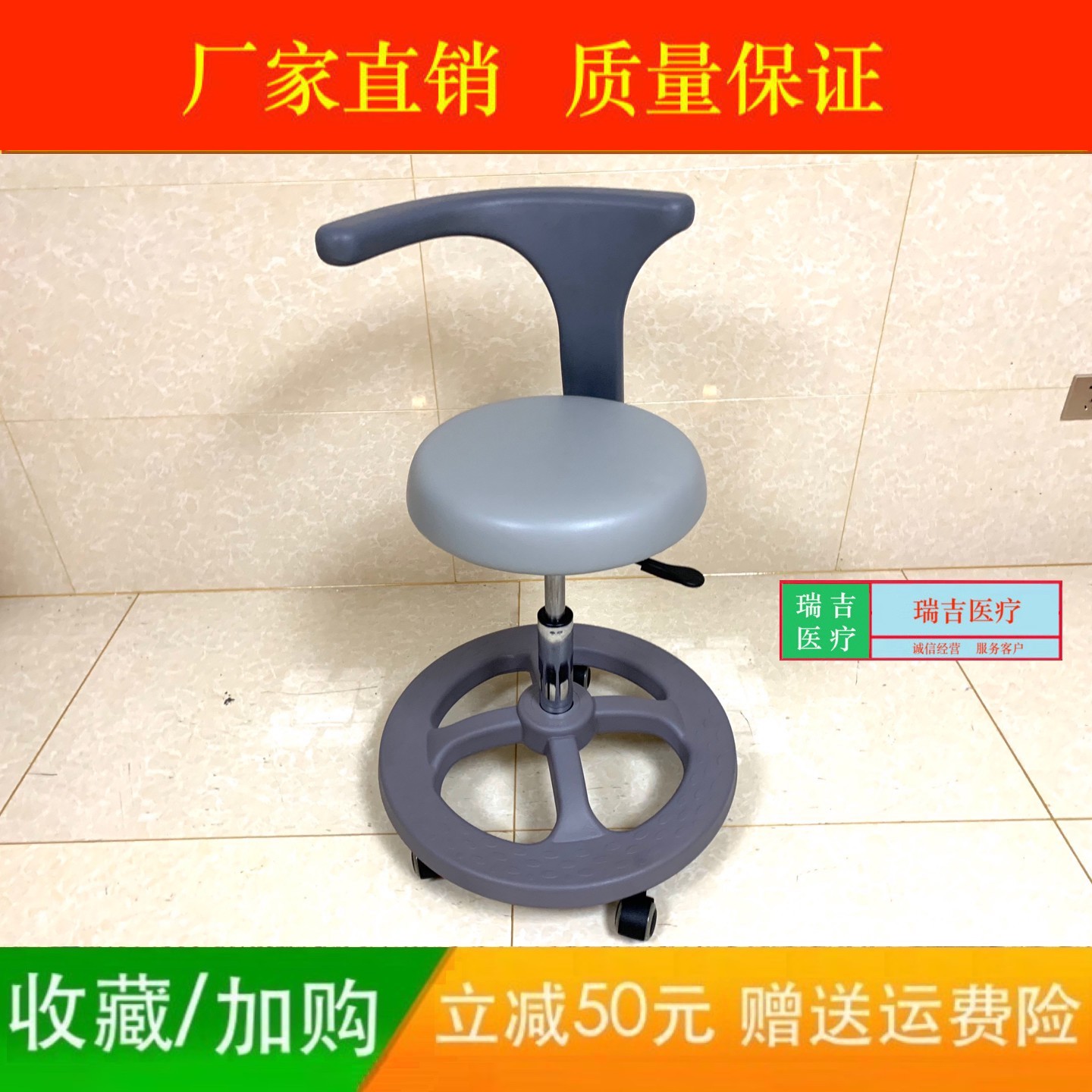 医院麻醉师椅凳手术凳大底盘稳定凳美容师椅凳护士凳眼科医生转椅