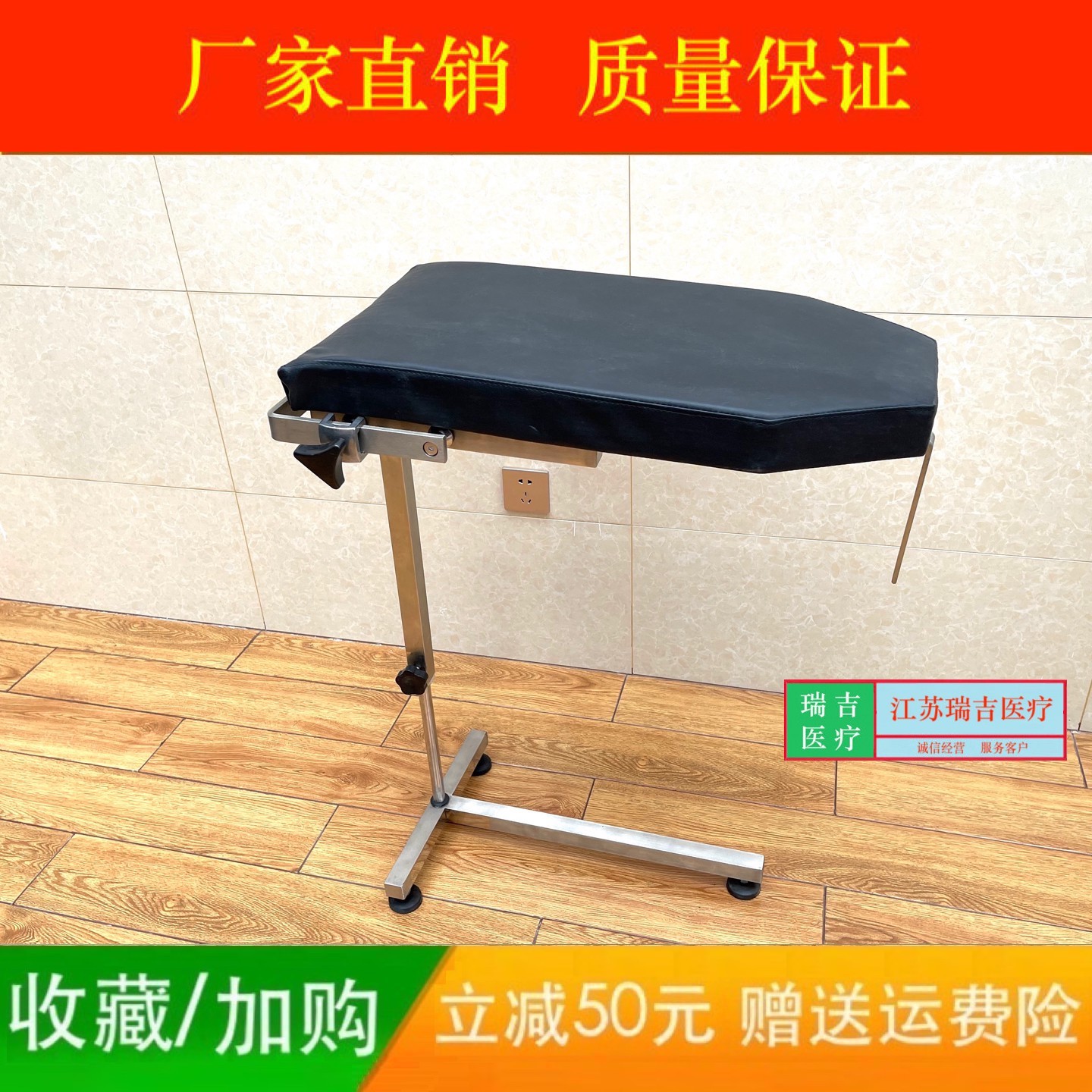 手术台上肢手术显微架手部放射手部显微支架显微手臂板手术床手架