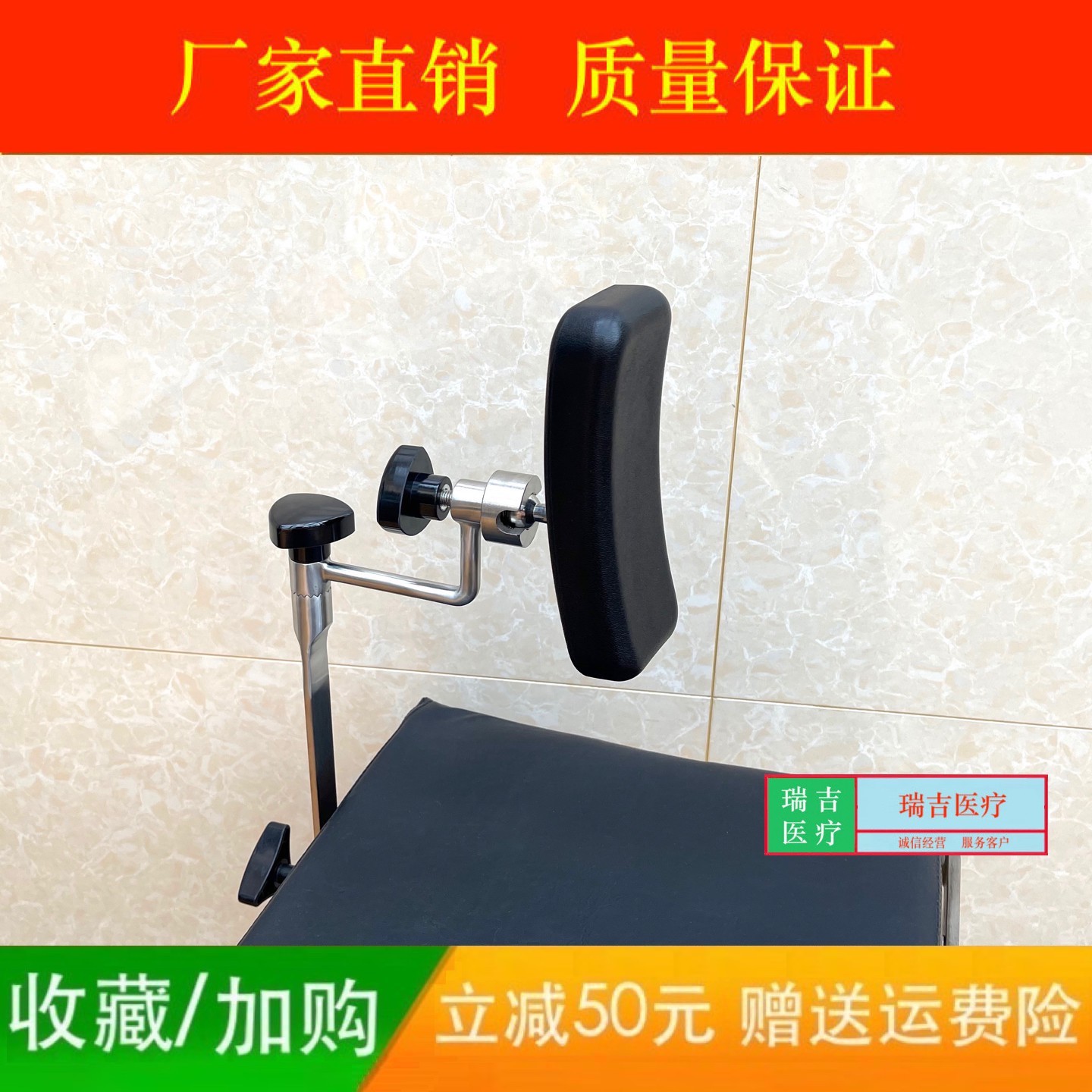 手术床手术台配件 万向肩卡腰卡侧卧支身架 豪华新款腰架肩架新型