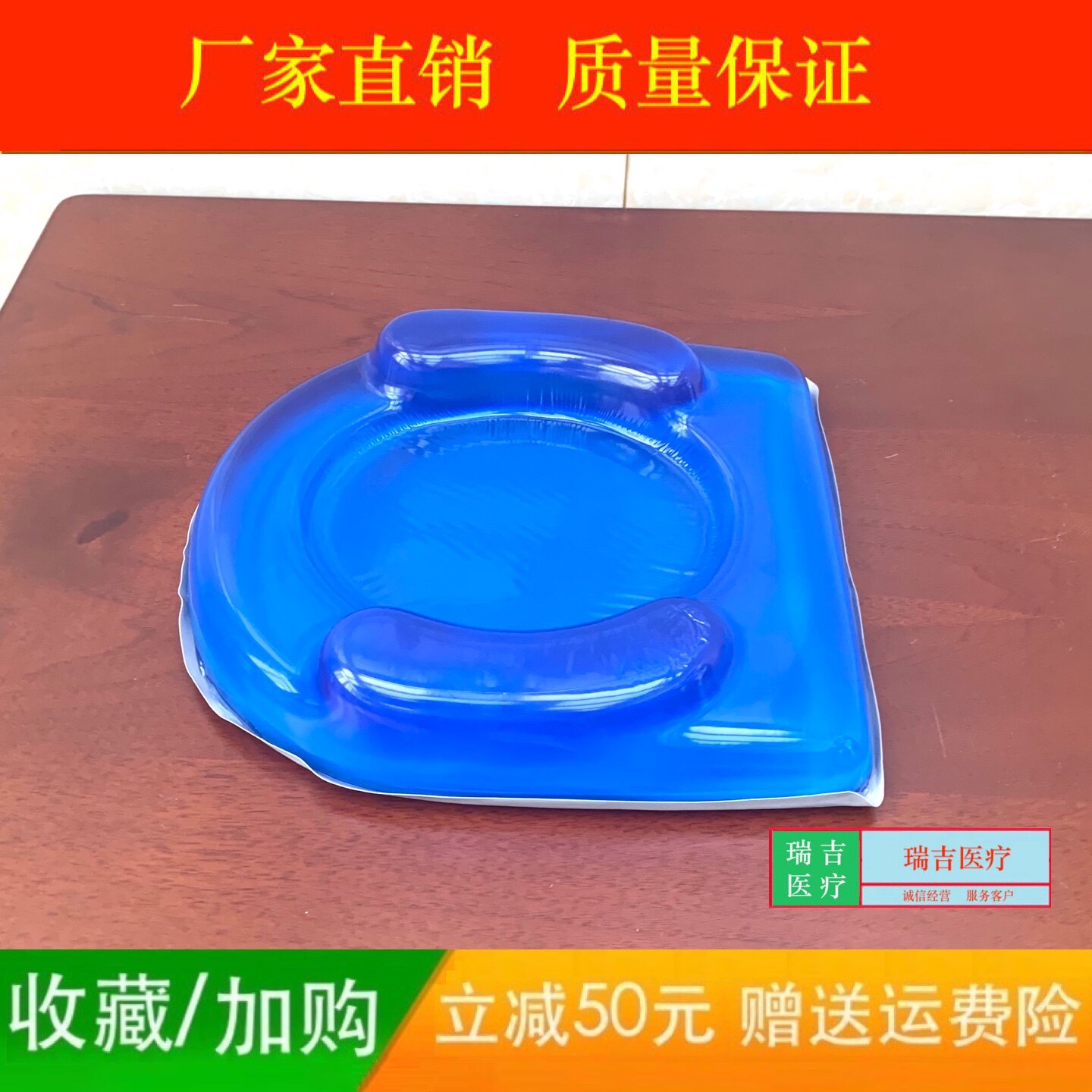 眼科手术头垫手术胶垫凝胶头枕压疮垫仰卧头垫硅胶手术垫体位垫