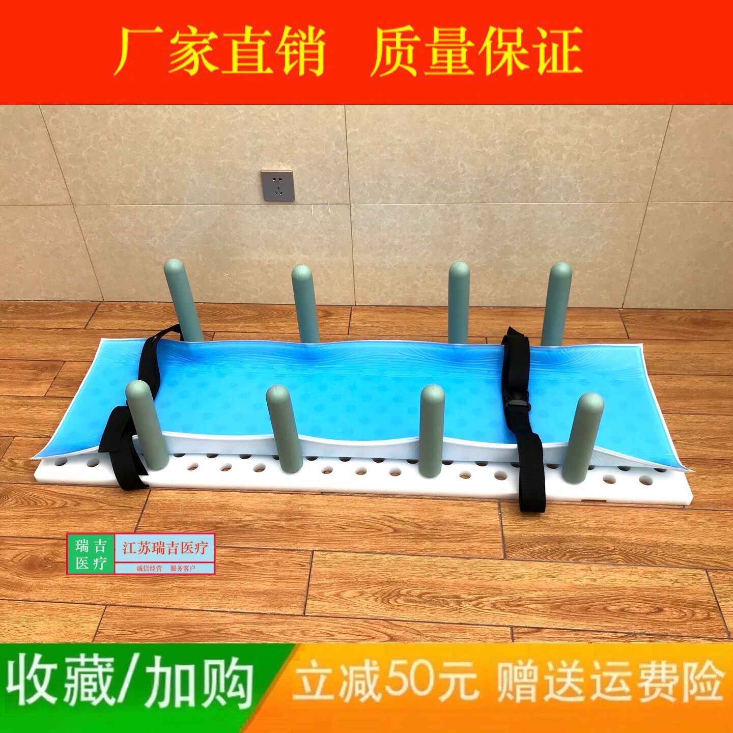手术床凝胶体位垫侧卧位固定系统分体侧卧位固定架髋关节手术架垫
