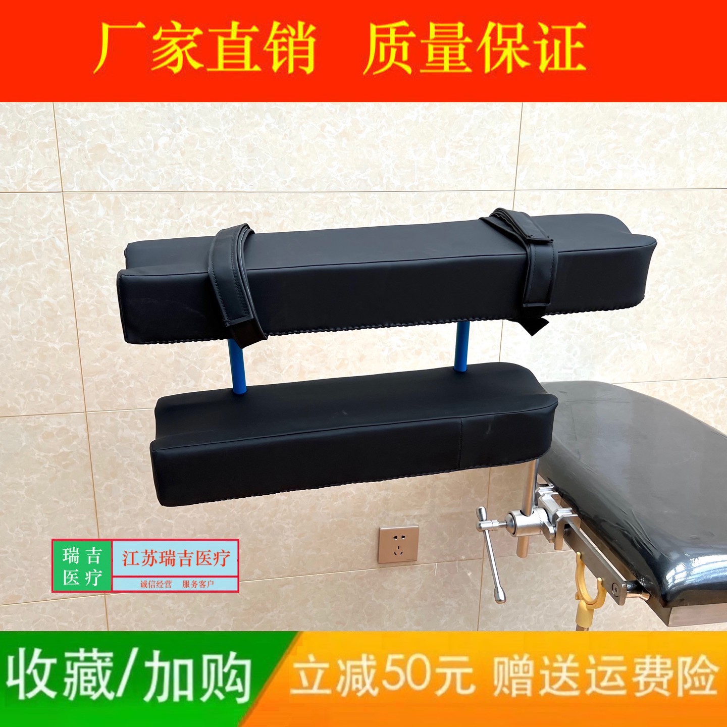 医院用搁手板手臂板手术室侧卧位托手架双层托手架手术床手臂支架