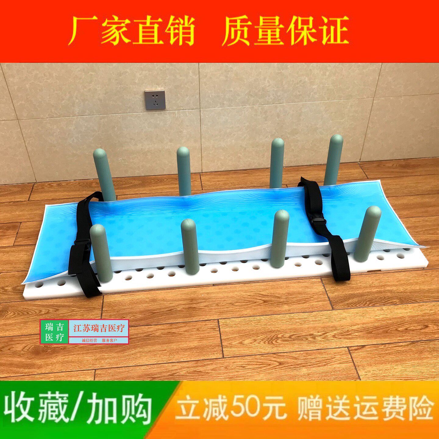 手术侧卧位固定架凝胶侧卧位固定架髋关节可调节支具髋关节手术垫
