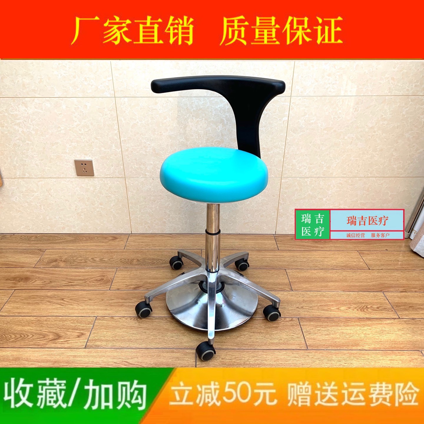 眼科椅脚控升降椅护士助手椅医生椅手术凳眼科手术椅护士椅麻醉凳