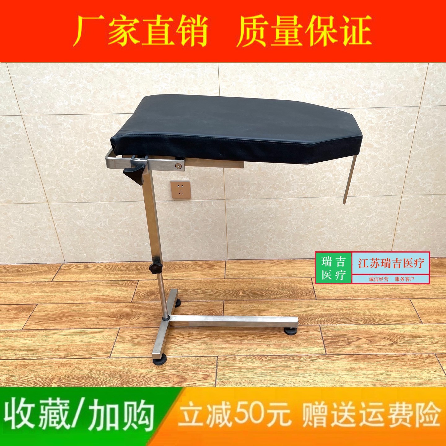 医院手术室显微手术托手架侧卧位托手架多功能升降手术手部托架