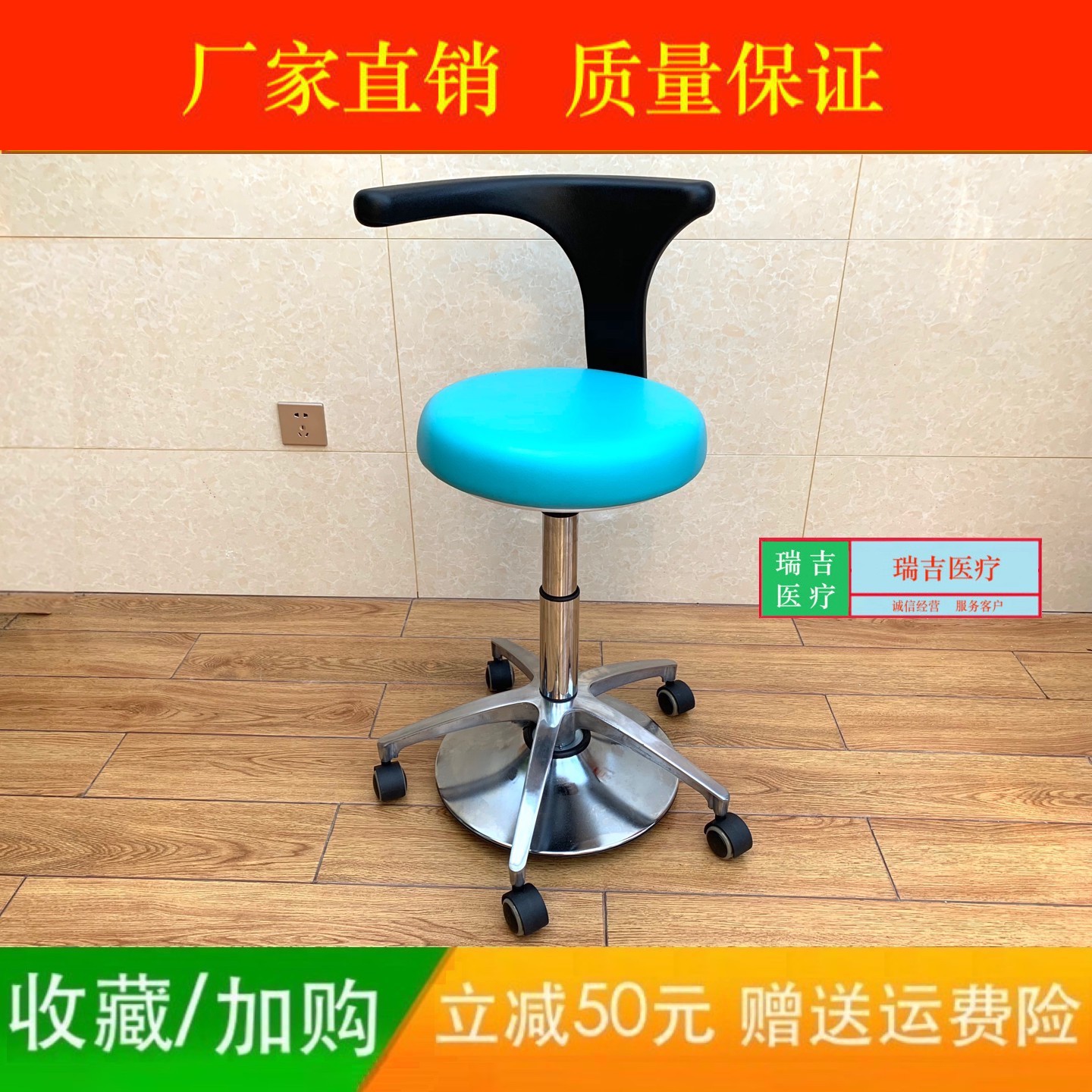 医院用手术室圆凳旋转升降牙科诊所脚控升降椅子麻醉凳眼科椅