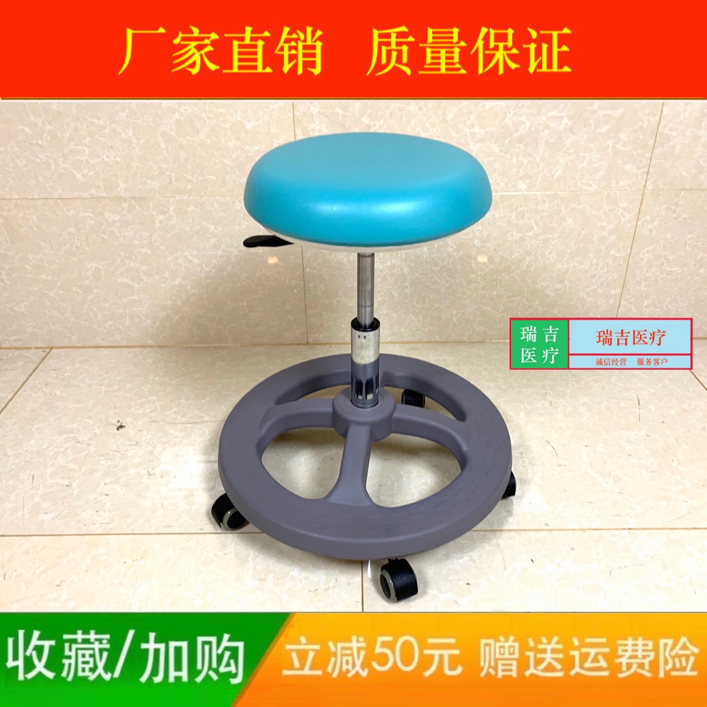 医院医师椅护士椅大底盘大工凳眼科手术椅麻醉椅耳鼻喉科椅圆凳