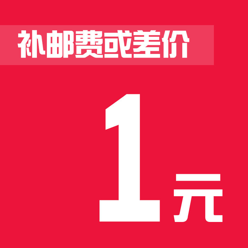 手术床-补差价 补差价链接 补多少拍多少，请勿乱拍,乱拍不发货