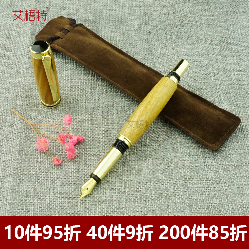 Small gentleman pen pen pen piece pen kit DIY make pen accessories Vaufurt woodworking material kit tool suit