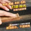 Coarse frosted paper 60 mesh 120 mesh grid sandpaper DIY wood polishing grinding cement text play sandpaper dry and wet dual-use