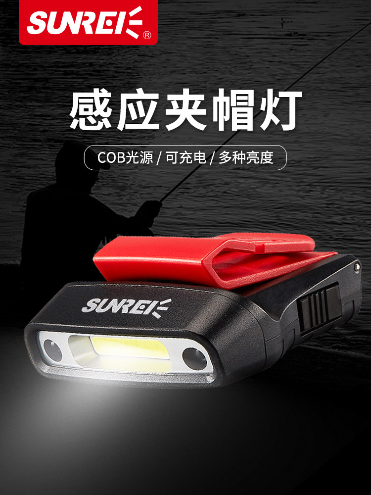 Mountain Lux headlamp Head-mounted ultra-light small ultra-long battery life fishing charging sensor light bait light strong light super bright