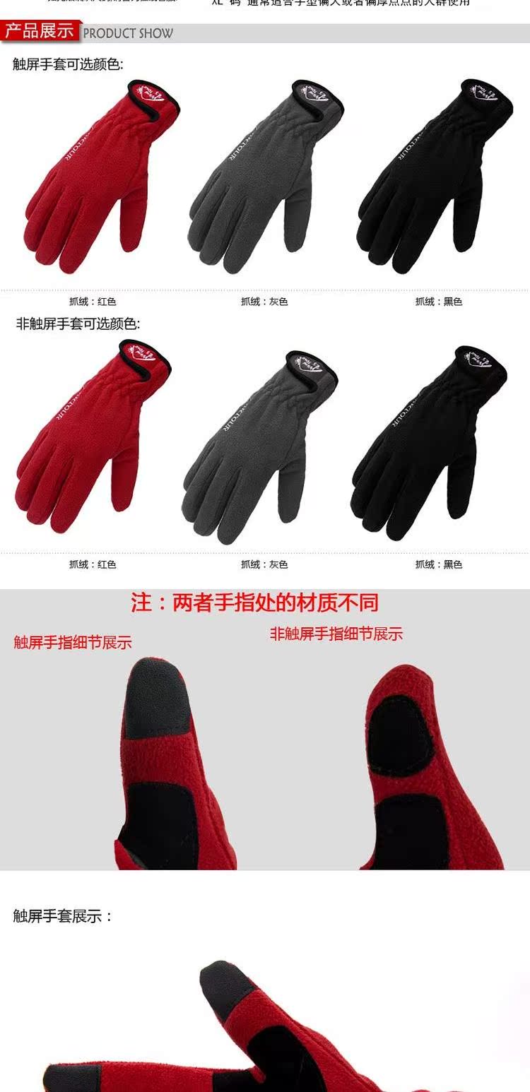 Găng tay ngoài trời nam leo núi găng tay nữ mùa đông ấm áp đi xe đạp gió lạnh trượt tuyết đầy đủ ngón tay lông cừu găng tay giữ ấm