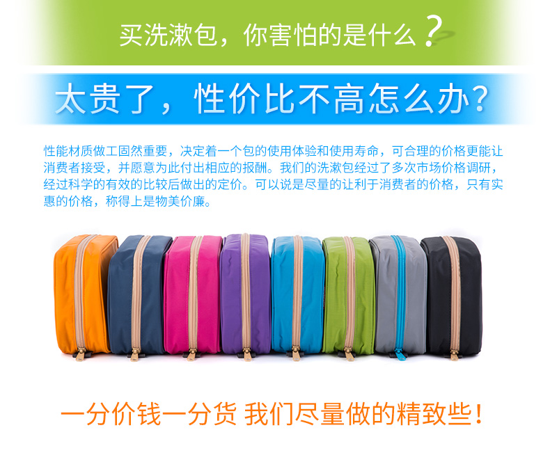 NH di động túi giặt nam xách tay kinh doanh du lịch lưu trữ du lịch cung cấp nữ du lịch đa chức năng túi chống thấm mỹ phẩm - Rửa sạch / Chăm sóc vật tư tui dung my pham