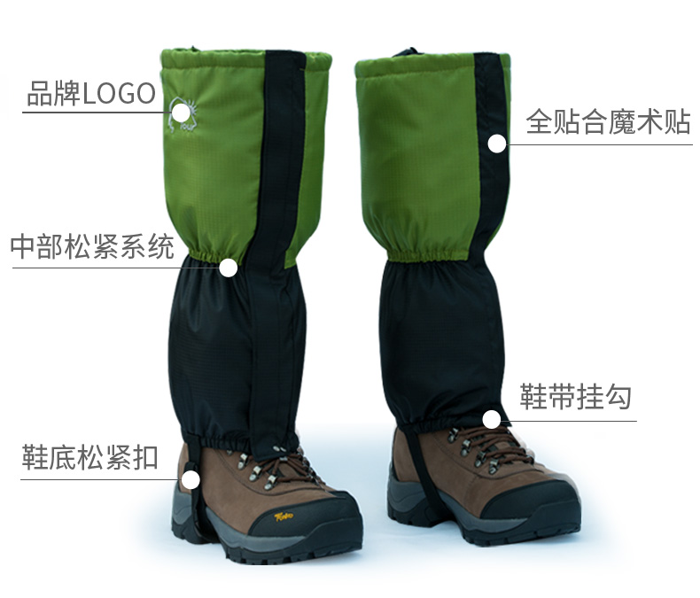 Weidui ngoài trời không thấm nước tuyết bộ sa mạc cát giày đặt xà cạp ấm chống rắn chân bìa leo núi xà cạp ủng phượt cao cấp