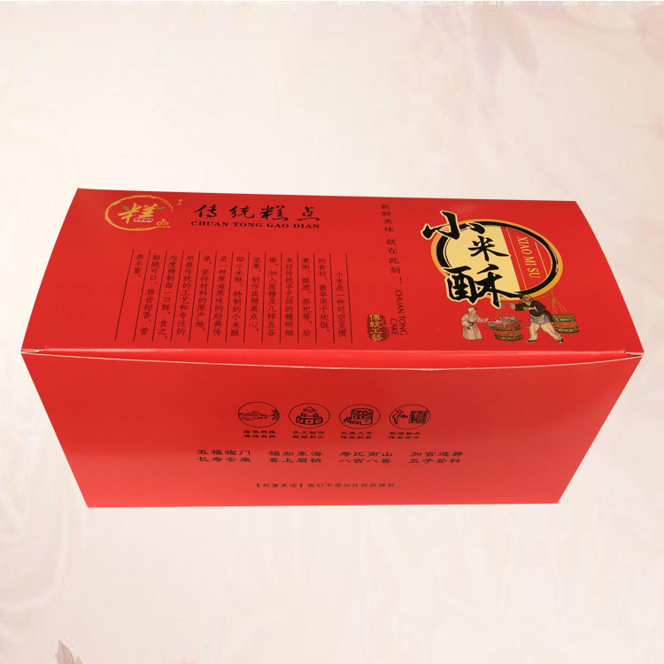 Passbook-free laminated traditional pastry millet crisp (22 * 10 * 10 cm) Small West Point Box Food Packaging Box Box