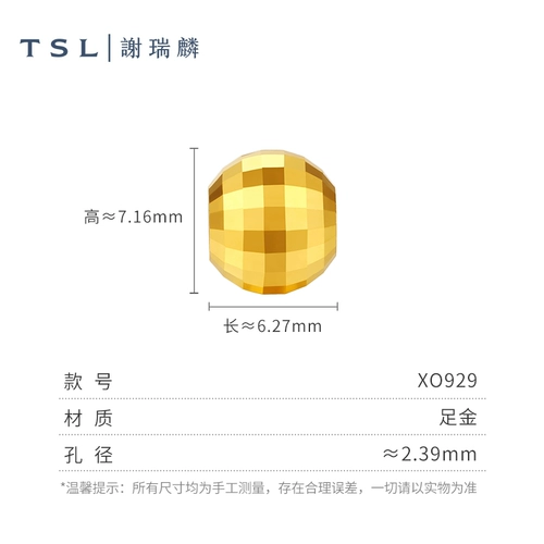 Tsl Xie Ruilin Golden Cat Eye Tranperse Beads Beads Beads Syste Beads Crashing Bandwidth полоса пропускания xo929/ys009