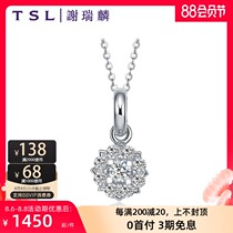 TSL Tse Sui Lin Yao Star Series 18K gold diamond pendant women without necklace BB274