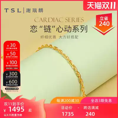 TSL Xie Ruilin gold hand women's Joker fine chain gold chain temperament to give gifts hand decoration YL770
