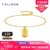 Золотой счастливый клевер, браслет, цепочка, ювелирное украшение с буквами