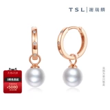 [Десять миллиардов субсидий] TSL Xie Ruilin AKOYA серьги из 18-каратного золота с круглым жемчугом морской воды, одиночные 63877