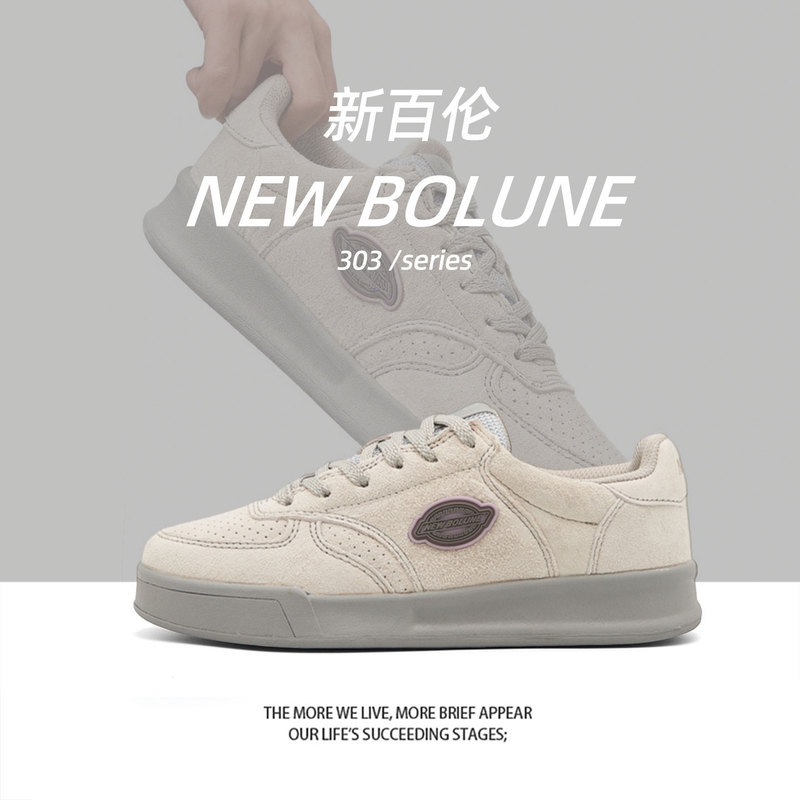 New Balance Gray Thick-Soled Sneakers for Men and Women, Classic Retro Running Shoes, Sports Casual Women's Shoes, 2026 Spring New Model