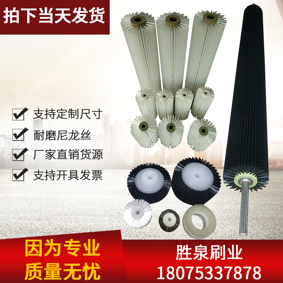 Industrial brush roller roller brush manufacturers custom small nylon wire brush dust removal hollow brush wheel round cylindrical brush