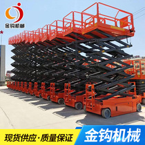 Full self-propelled scissor lifting platform Electric lifting vehicle engineering lift automatic walking climbing machine 10 meters