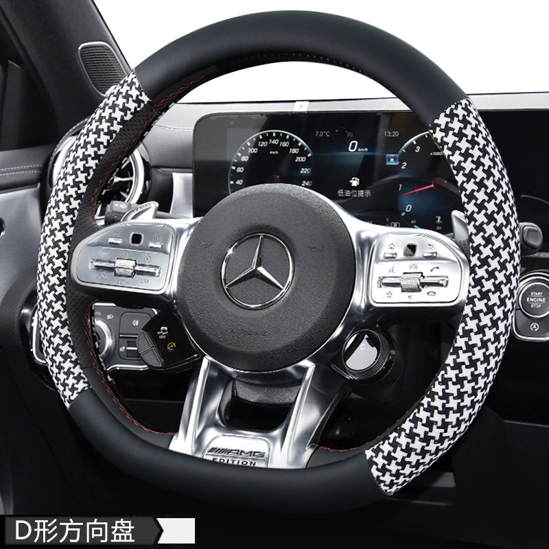 Bọc vô lăng ô tô phù hợp cho xe Mercedes-Benz C-class E-class A GLAGLCGLB bốn mùa chống trơn trượt thấm mồ hôi Bọc tay lái loại D vô lăng hyundai bình dầu trợ lực lái 