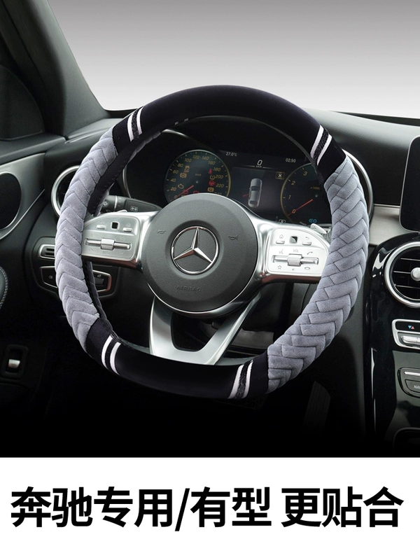 rotuyn lái trong Mercedes-Benz Warm Hand Plush Xe bọc vô lăng mùa đông C-Class E-Class A-Class M-Class S-Class GLA GLC GLs khi nào thay dây curoa xe ô to vị trí bình dầu trợ lực lái