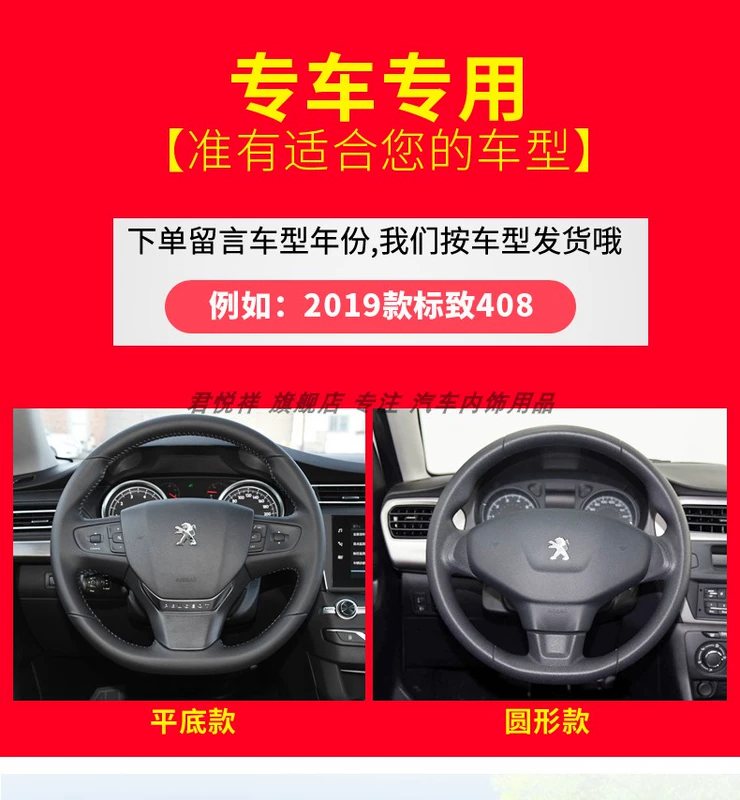 Peugeot 307 301 201 308 207408508 3008206RCZ Xe bốn mùa Bao tay lái phụ nữ day curoa oto trợ lực dầu