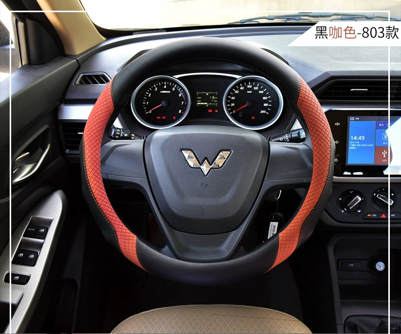 đầu rotuyn Bọc vô lăng ô tô Wuling Hongguang S S1 S3 vinh quang V thẻ nhỏ hàng đôi bốn mùa bọc tay lái phổ thông rotuyn lái trong thước lái kia morning