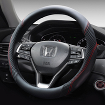 Applicable Civic Civic XR-V Fit CR-V CRV Accord Fengfan Ling School Song Poetry Figure Four Seasons Steering Wheel Cover