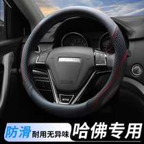 Great Wall Harvard H6H1H2sH3H5M6H7H8 Haval H6coupe M4 C30 steering wheel set
