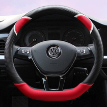 Volkswagen POLO Tiguan Lavida CC Jetta Bora Siteng Santana Maotan Golf Four Seasons Female Steering Wheel Cover