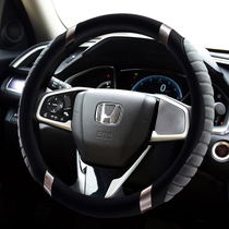 Applicable to Civic Accord Fengfan XRV Fit CRV Lingpai Sibo Rui Crown Road Binzhi Jade winter steering wheel cover