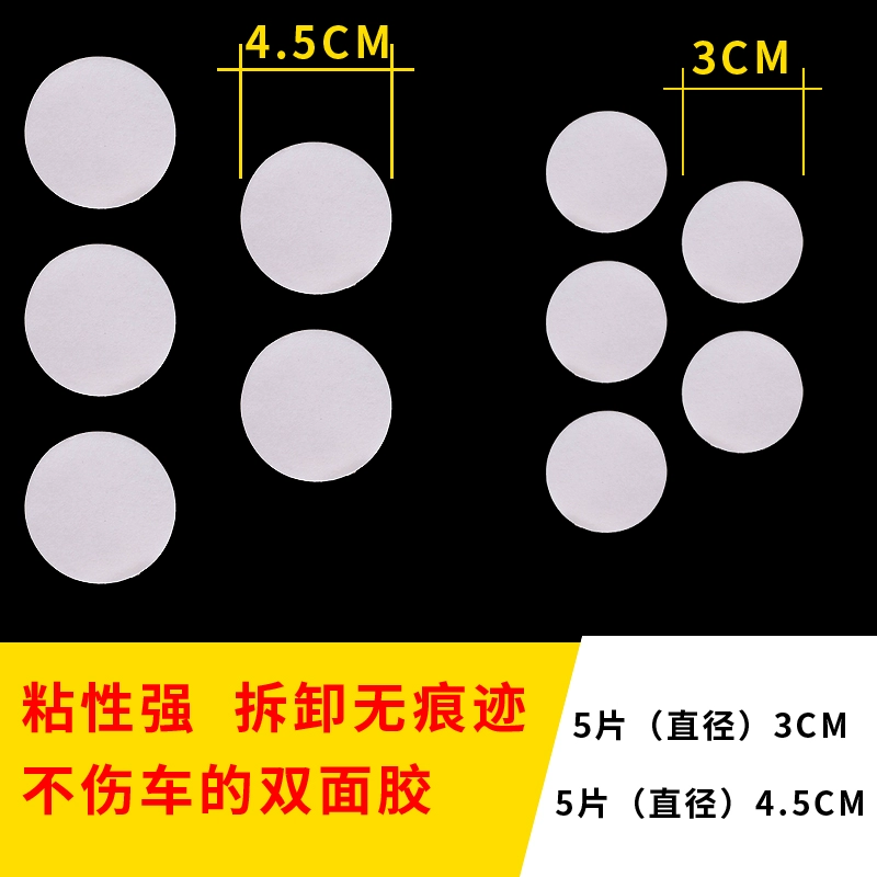 Miếng dán hai mặt không có dấu vết nhãn dán xe hơi miếng dính hai mặt mạnh mẽ miếng dán trang trí xe hơi đặc biệt nước hoa chỗ ngồi mỏng viscose độ nhớt cao tay lái ô tô thước lái kia morning 2016 