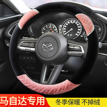 Mazda 2 3 5 6CX-5 Angksela Ruiyi Star Cheng Axela Winter Plush Car Steering Wheel Cover Women