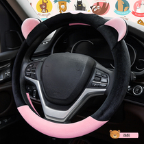 Car steering wheel cover winter short plush universal female handle winter suitable for Civic Volkswagen Lavida Suiteng