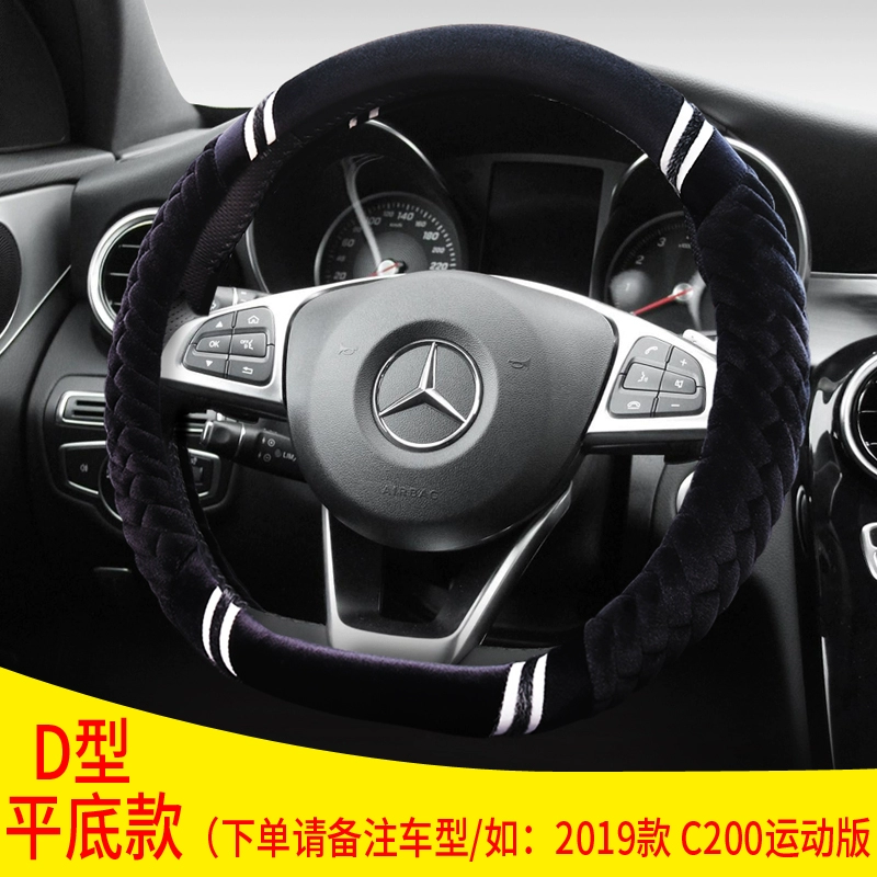 rotuyn lái trong Mercedes-Benz Warm Hand Plush Xe bọc vô lăng mùa đông C-Class E-Class A-Class M-Class S-Class GLA GLC GLs khi nào thay dây curoa xe ô to vị trí bình dầu trợ lực lái 