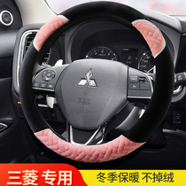 Mitsubishi Outlander steering wheel cover winter warm plush Jinty ASX Jinchang Pajero Lancer wing God Galan