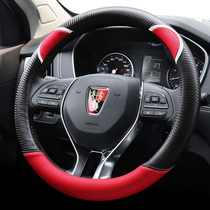 Roewe erx5 360 350 550 750 950 i6 rx3rx8w5 car steering wheel cover four seasons women