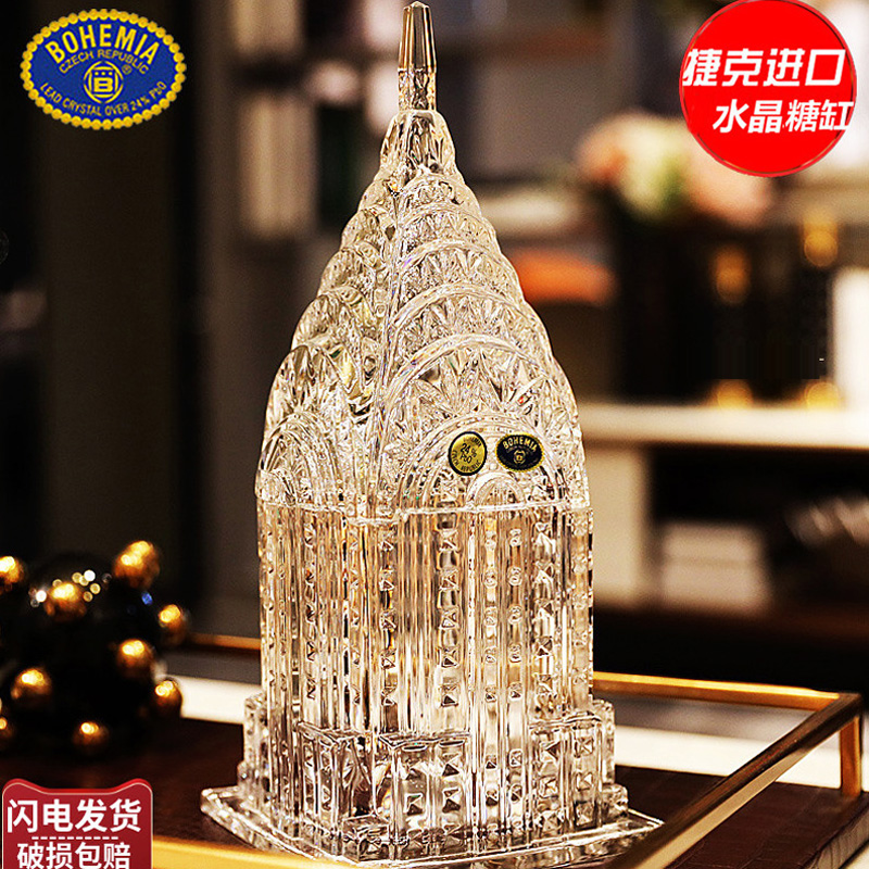 Czech BOHEMIA crystal glass first decorated box candy jar storage jar Sugar Vat decorated with gift pendulum piece-Taobao