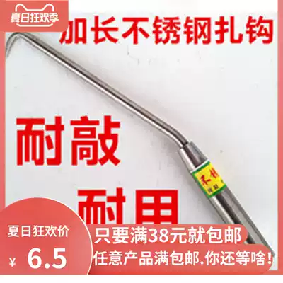 Stainless steel steel bar tie hook tie hook steel bar Hook End solid steel bar hook