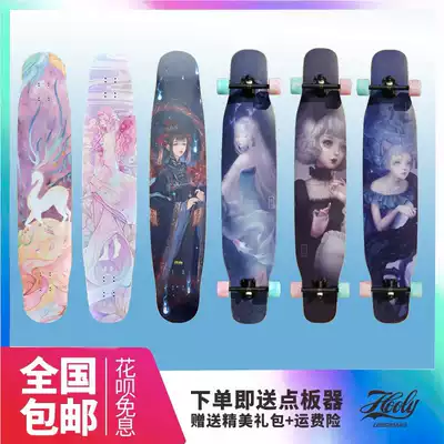 Reverse mountain White Fox long board adult male and female beginner dance board Professional Skateboard Brush Street flat flower Road Board